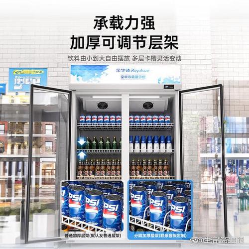 澳柯玛冰柜大容量体验 轻松囤放雪糕、冰淇淋与冷冻饮品