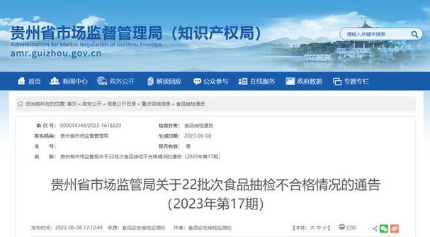 冷冻饮品 从传统冰棍到现代冰淇淋的产业链全解析